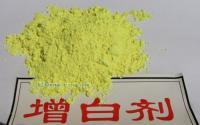 荧光增白剂180 源自上海染化一厂生产技术的橡胶与塑料行业高效选择