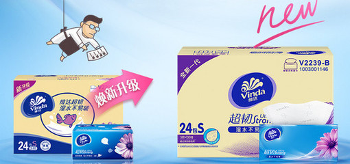 抽纸什么牌子的质量好又实惠?家用抽纸品牌十大排名推荐