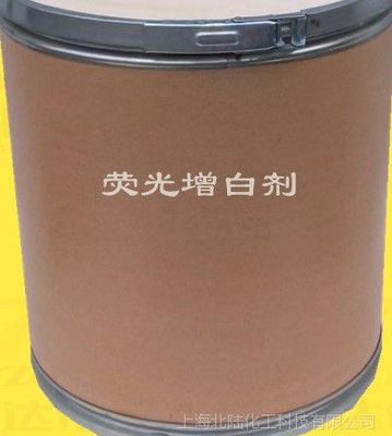 洗衣液等洗涤剂用荧光增白剂CBS 价格低效果好的增白剂全解析